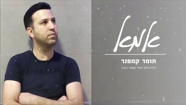 תמונה