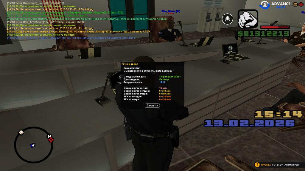 screenshot 2026 02 13 16 14 04 584