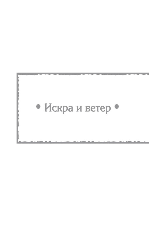 Vet-IIskr-page-0092