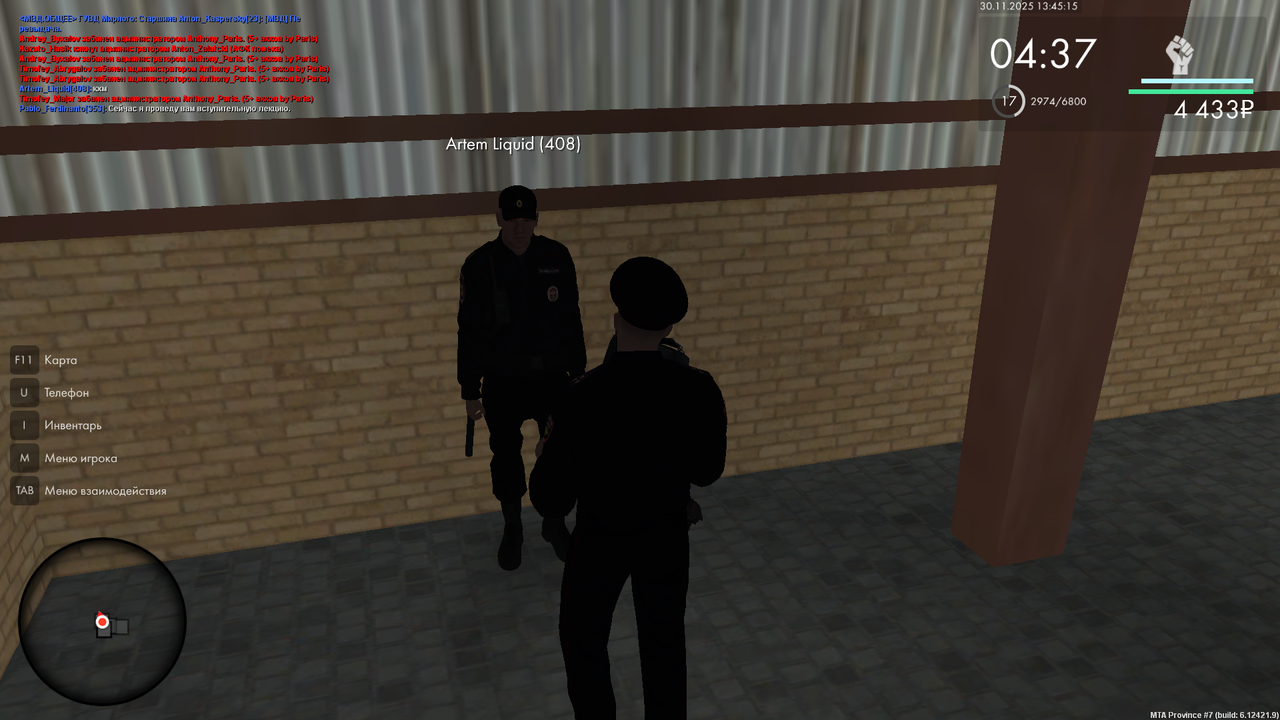 mta screen 2025 11 30 13 45 15