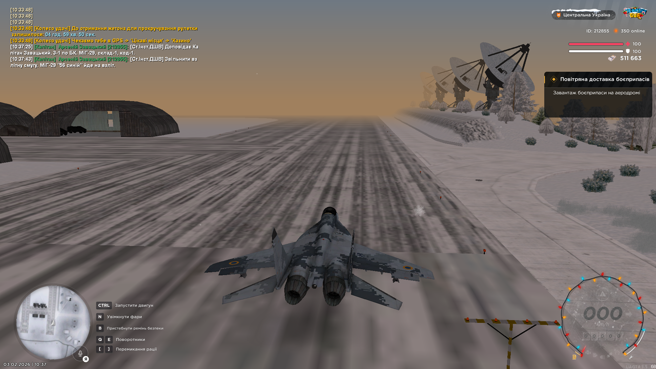 Знімок екрана (4563)