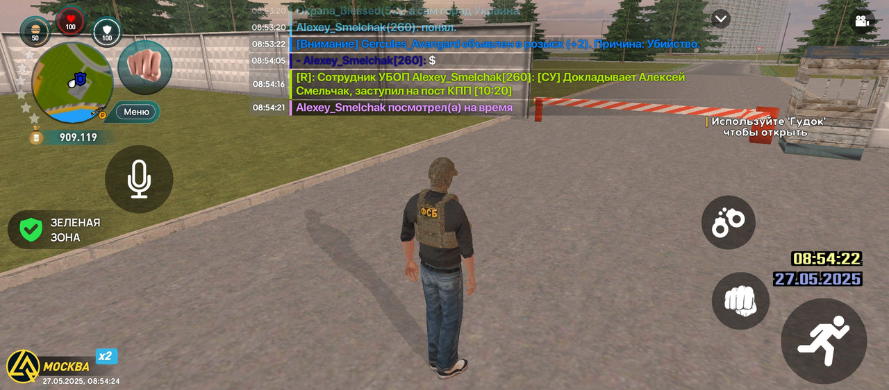 Screenshot_2025-05-27-08-54-24-856_com.liverussia.cr