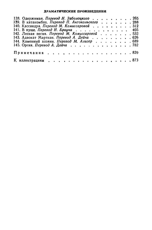 p0055