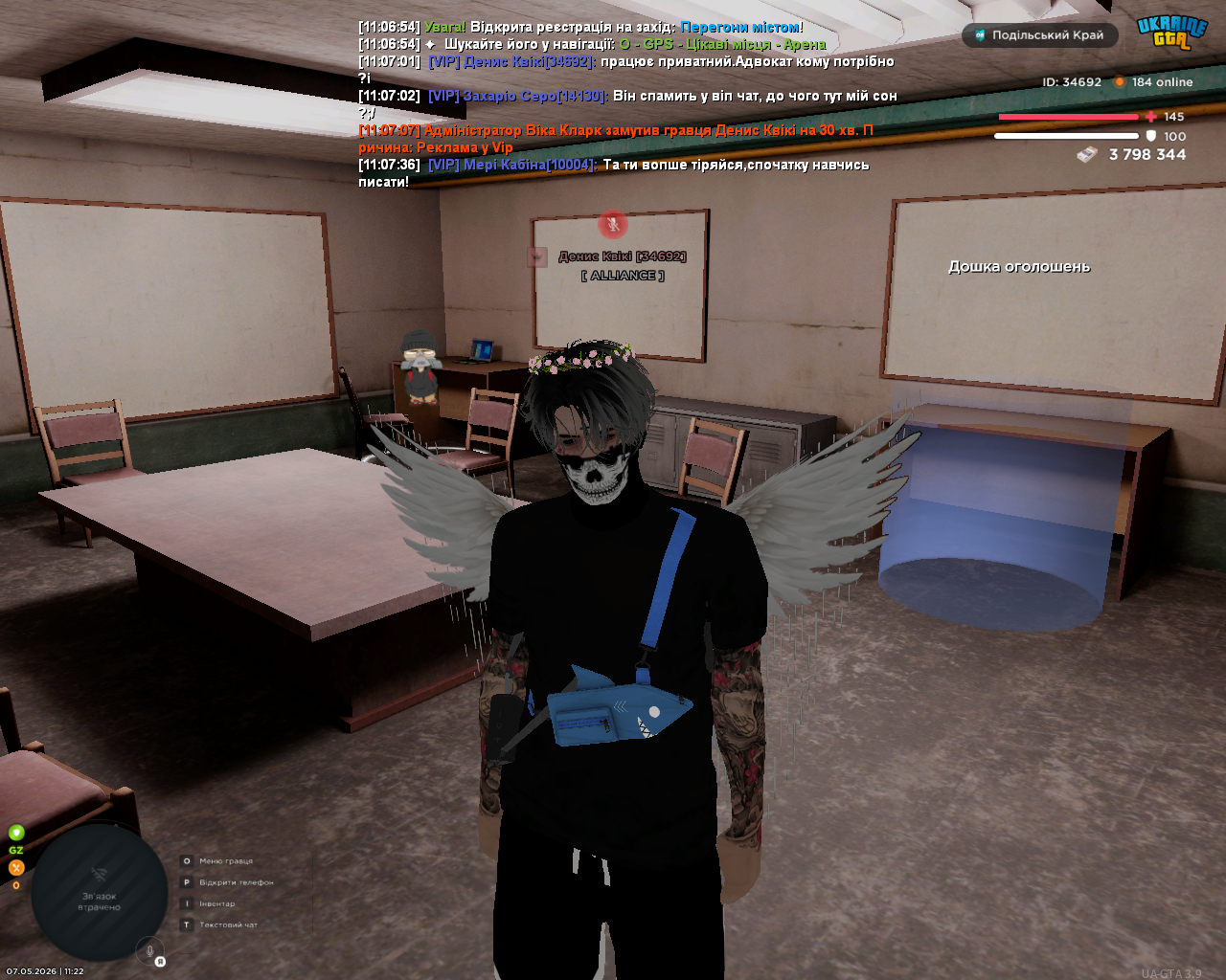 UKRAINE GTA 07 05 2026 11 22 00