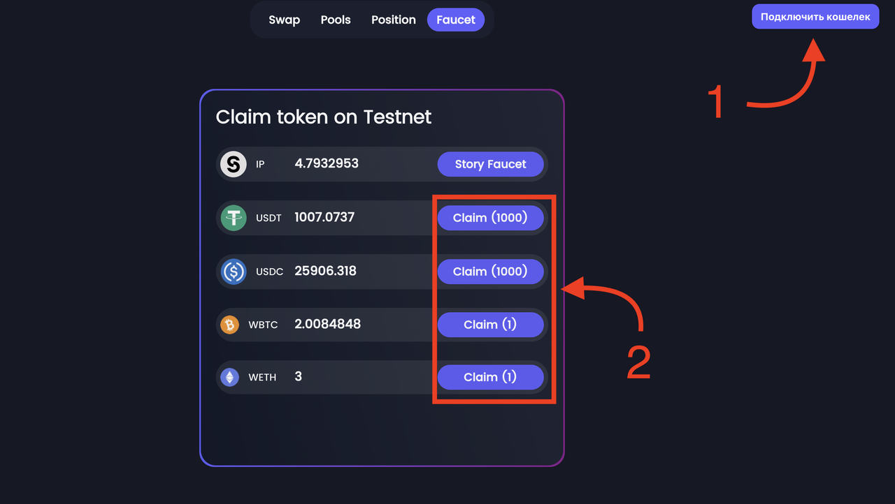 Снимок экрана 2024-09-25 в 15.58.26