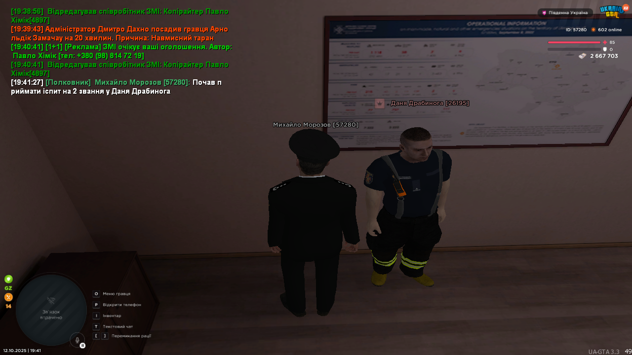 UKRAINE GTA 12.10.2025 19_41_28