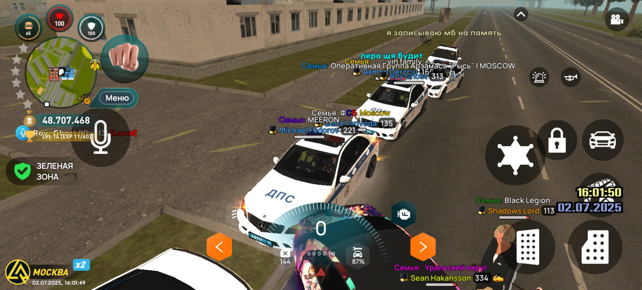 Screenshot_20250702_160150_com.liverussia.cr