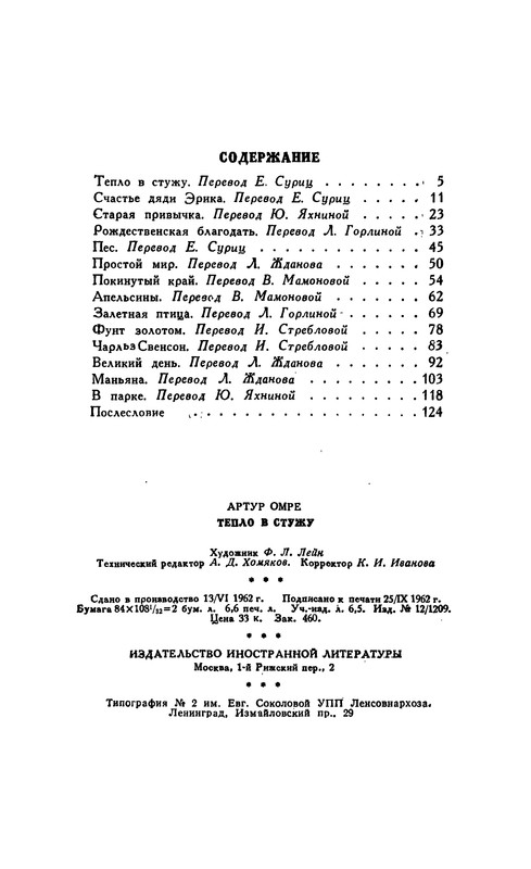 p0128