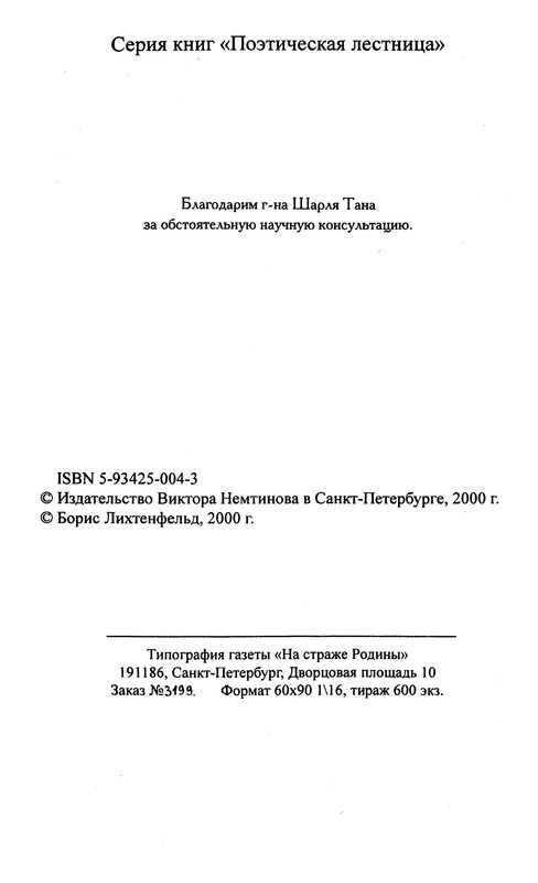 p0003