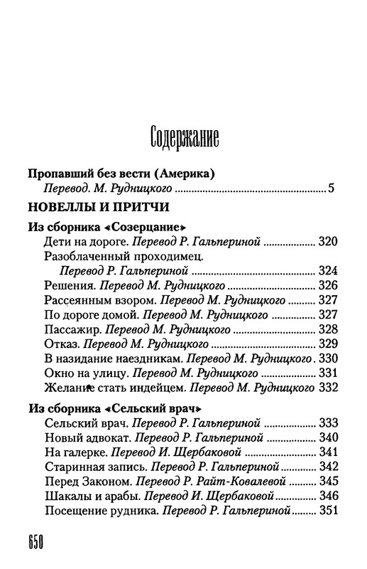 p0650