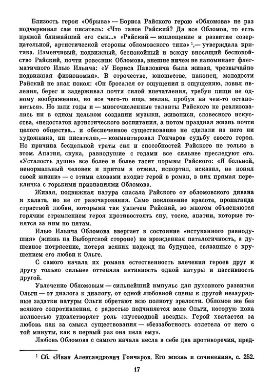 p0021
