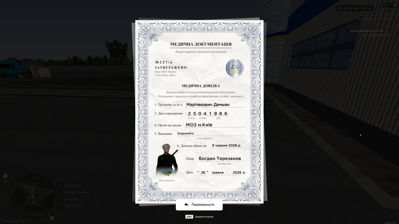 mta screen 2026 06 02 14 29 51