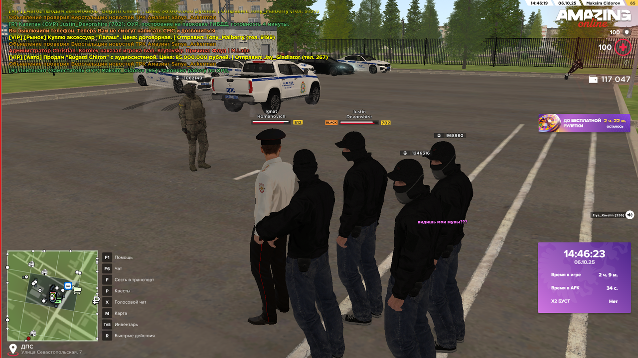 Снимок экрана (452)