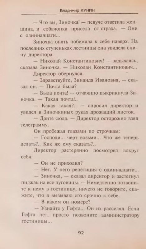 p0011