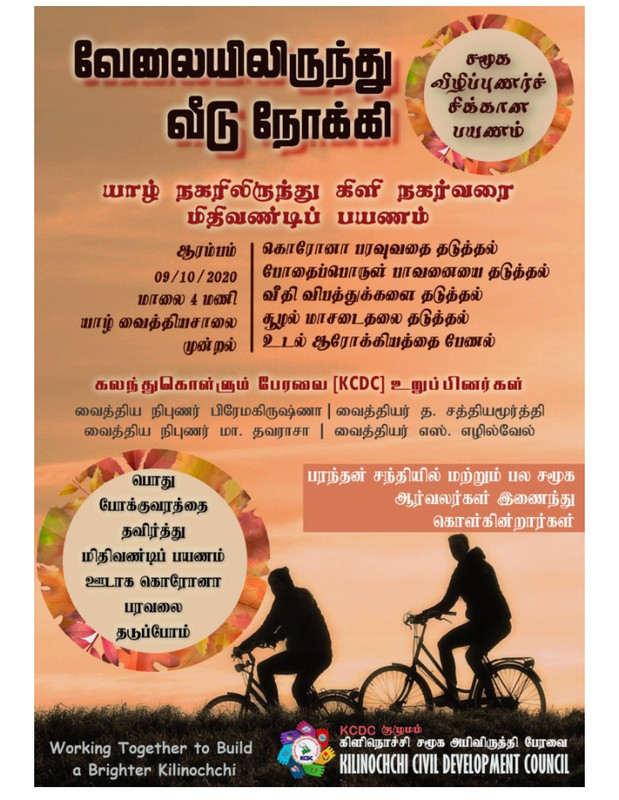 Screenshot-2020-10-08-23-49-54-754-com-a