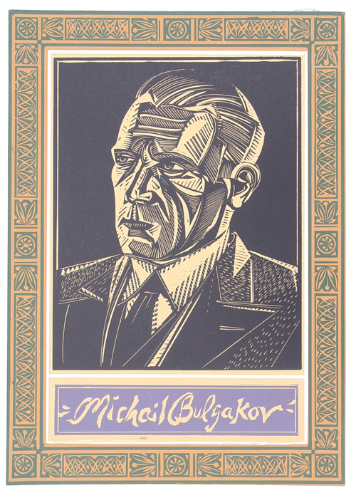 Bulgakov-With-Border