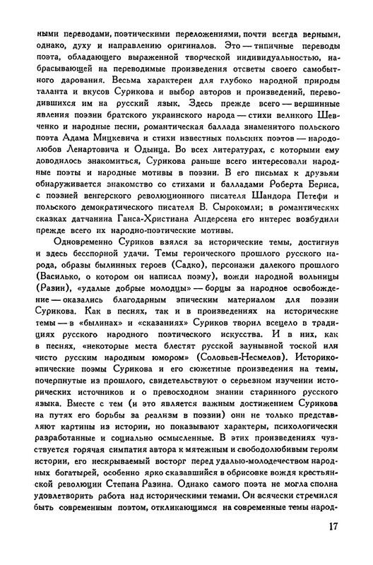 p0020