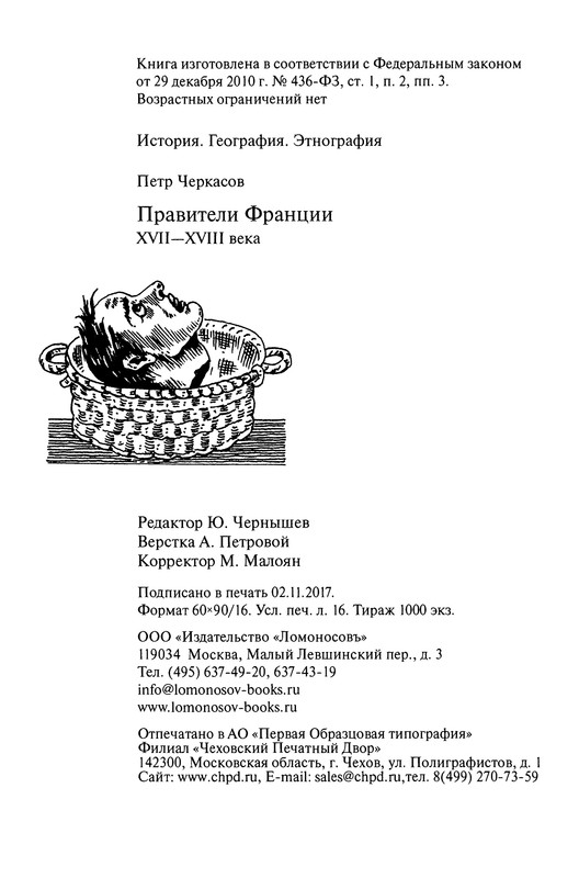 p0250