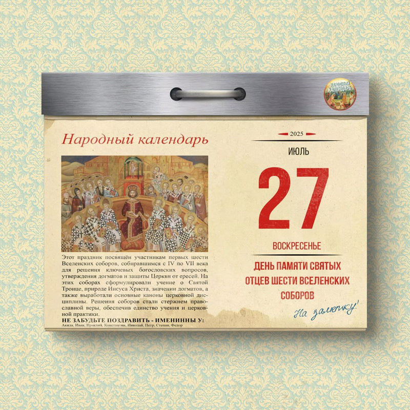 [Изображение: photo-2025-07-27-08-32-03.jpg]