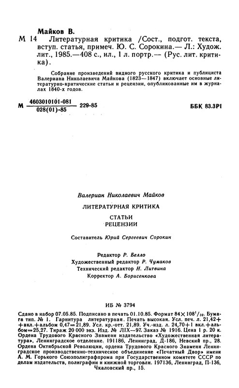 p0038