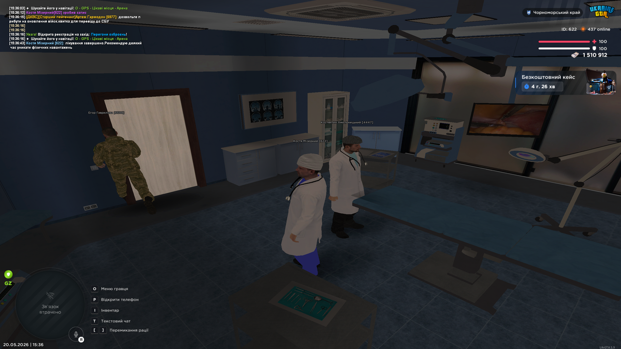 Grand Theft Auto San Andreas Screenshot 2026 05 20 15 36 52 07