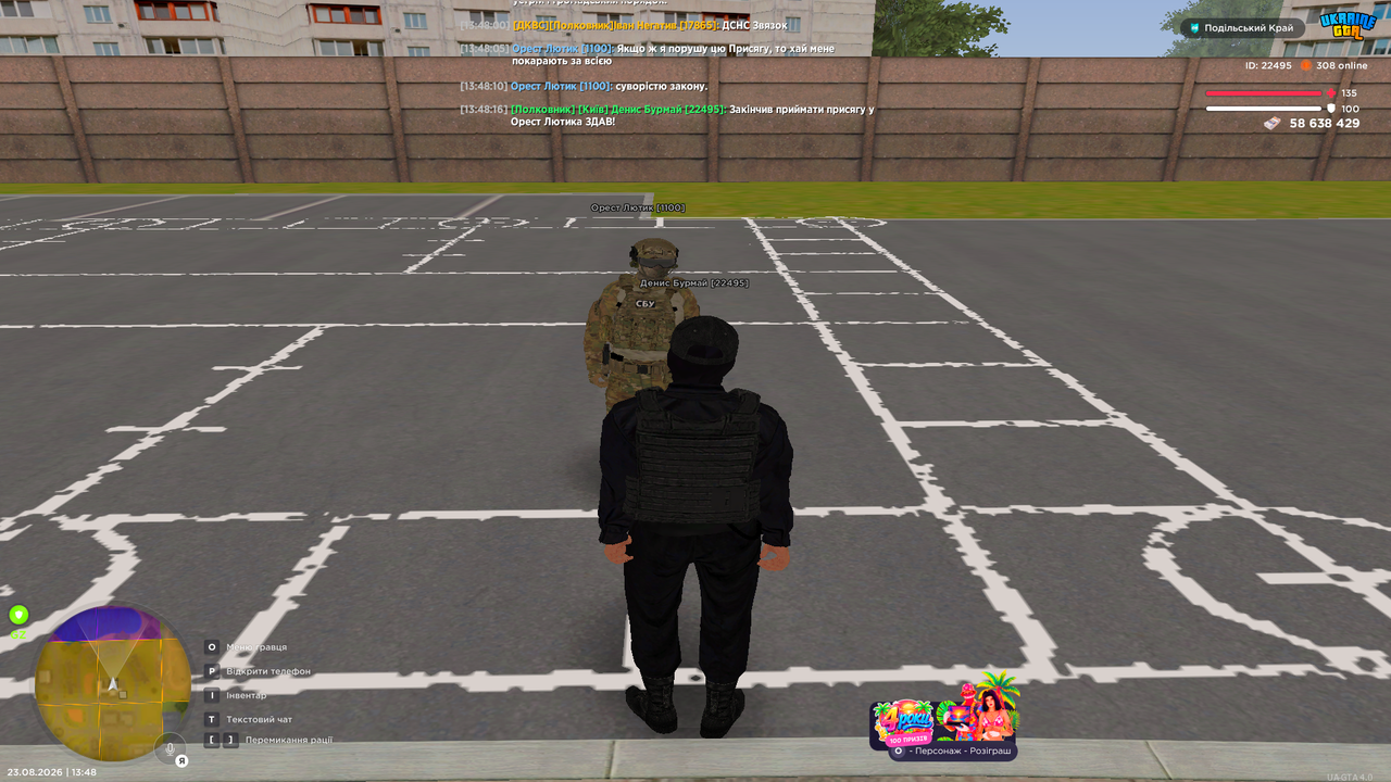 Grand Theft Auto San Andreas Screenshot 2026 08 23 13 48 17 45