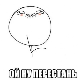 смешные-картинки-шелкунчик-уже-не-тот-песочница-