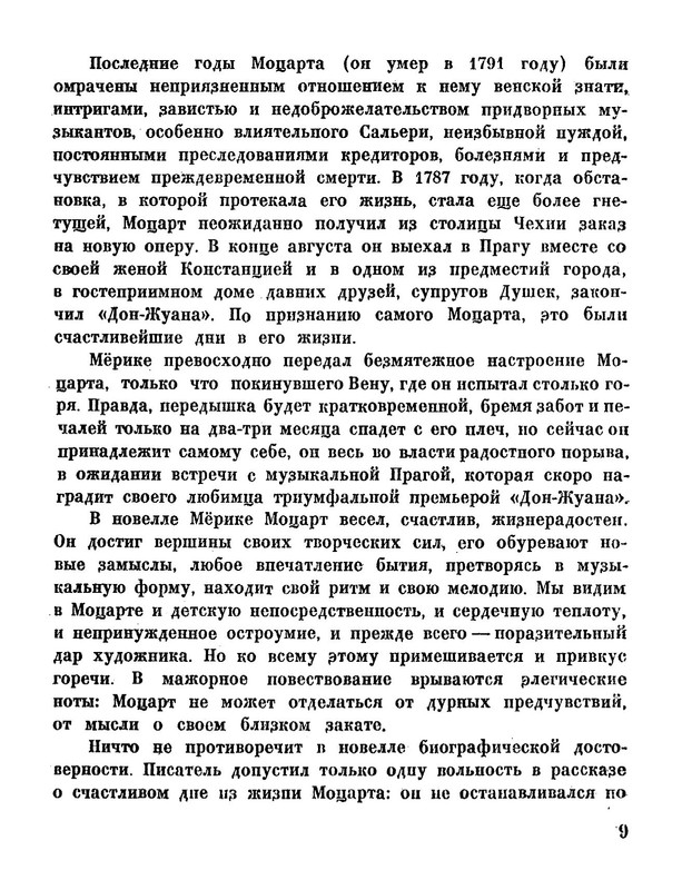 p0012