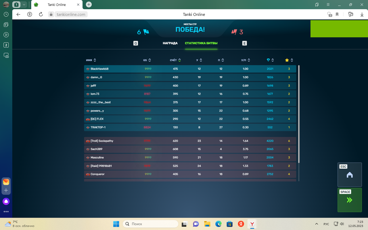 Desktop-Screenshot-2023-05-12-07-23-39-8