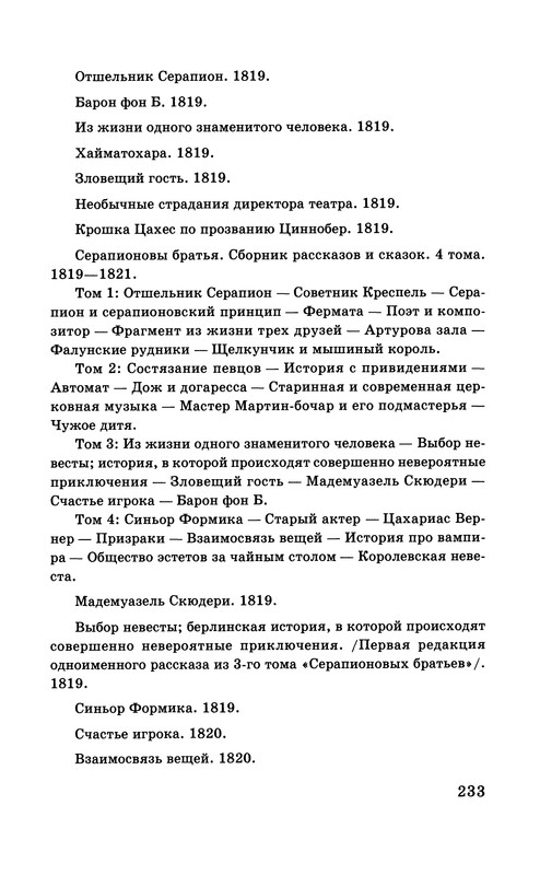 p0234
