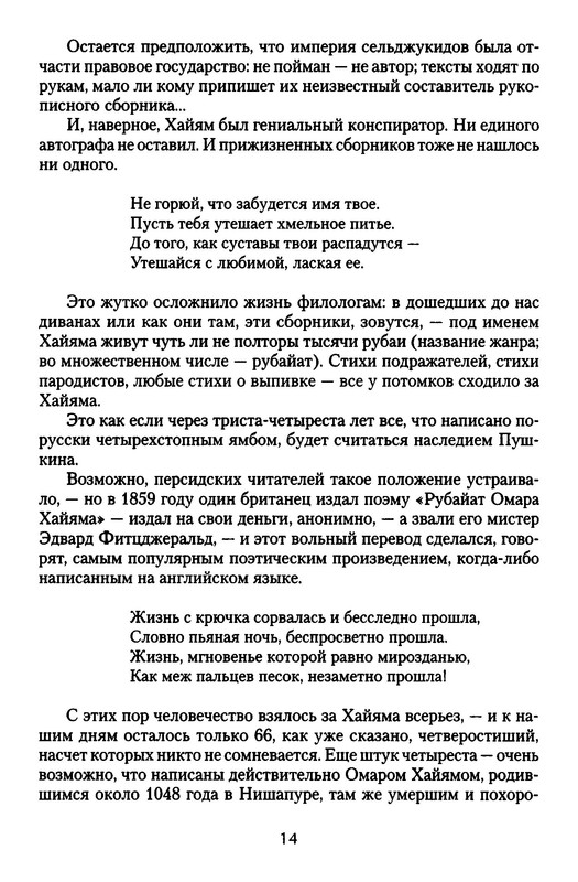 p0015