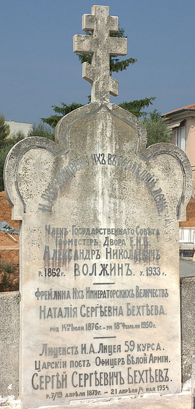 488px-Bekhteev-tomb