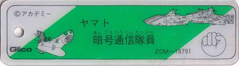 63107 R