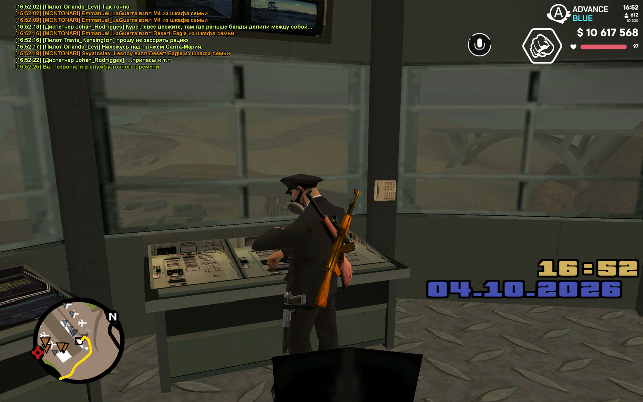 screenshot 2026 10 04 16 52 26 652