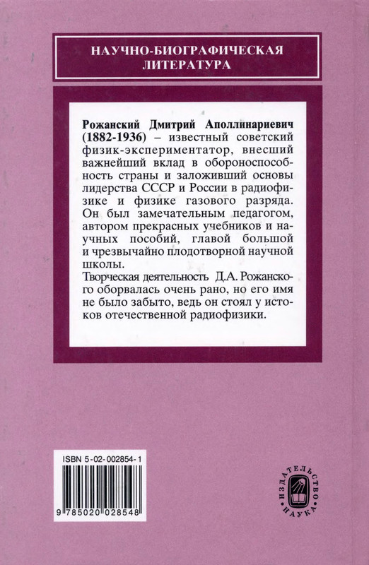 2-p0194