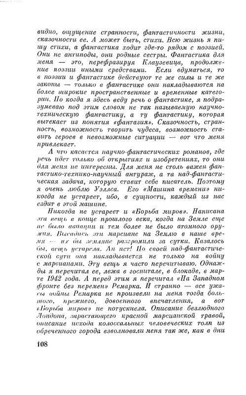 p0110