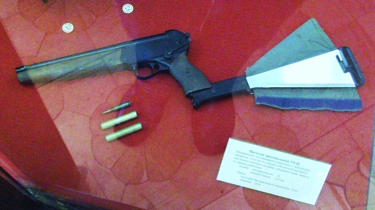 44 тульский музей