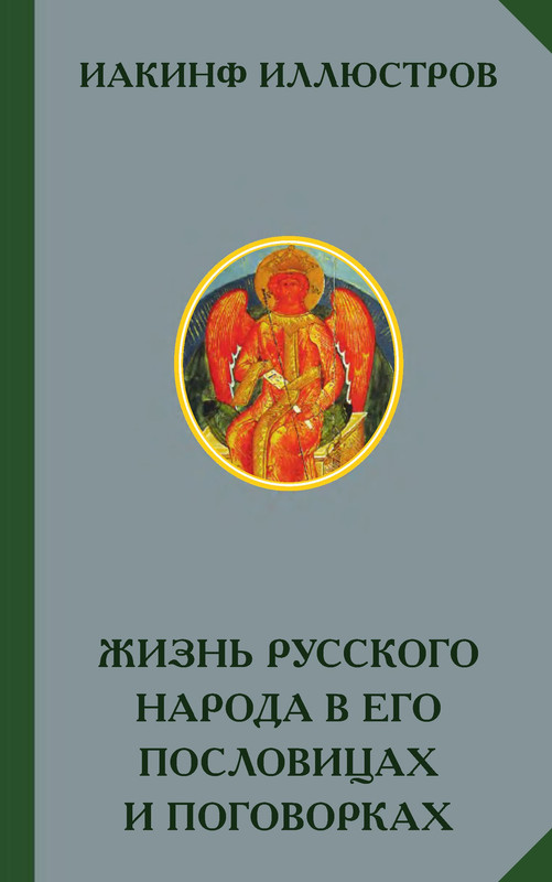 p0001