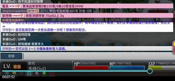 IMG_20250627_132452_509