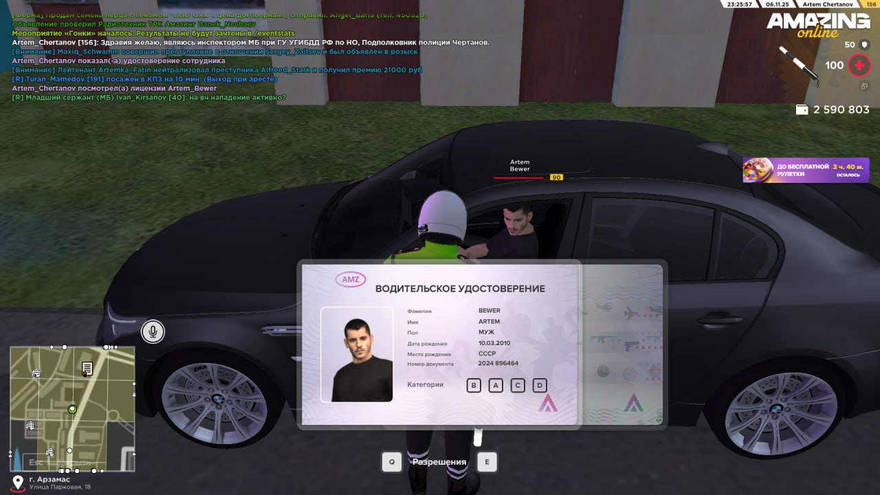 IMG 20251107 201039 027