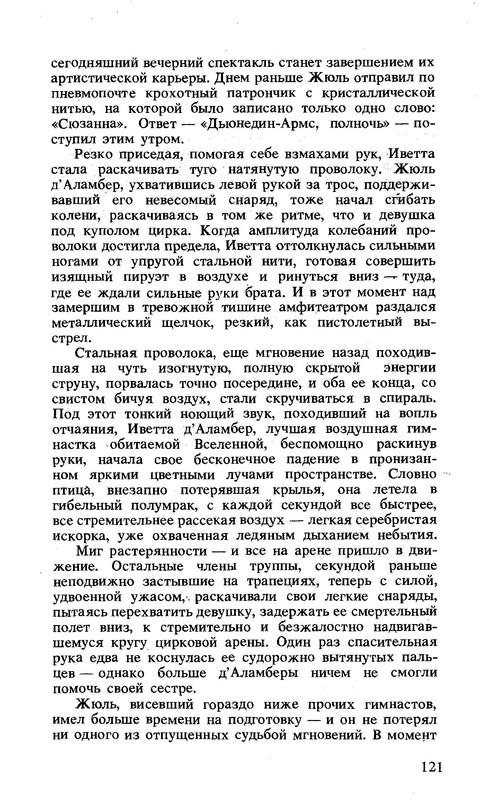 p0124