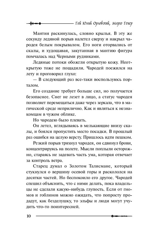 ITD000000000855805-page-0010