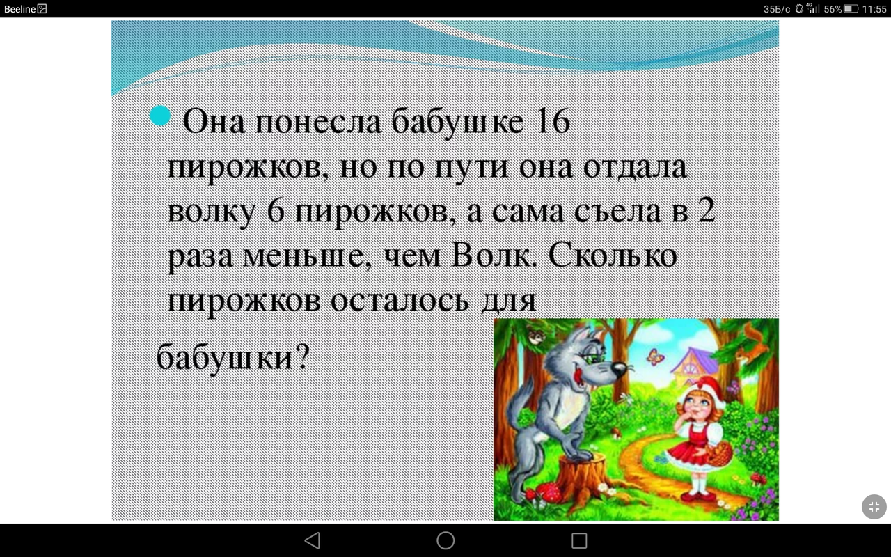 Screenshot_2023-09-25-11-55-12