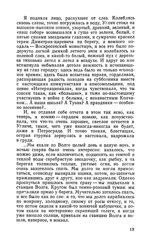 p0014