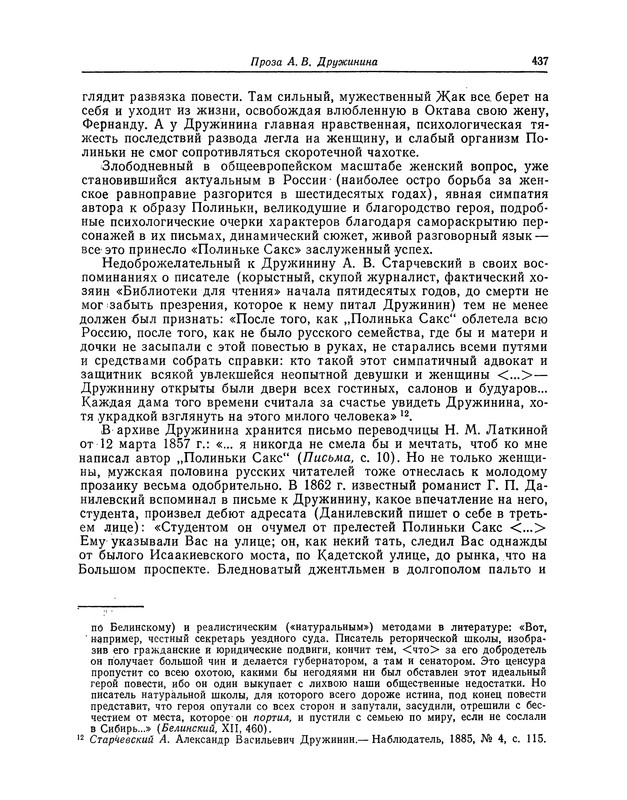 p0437