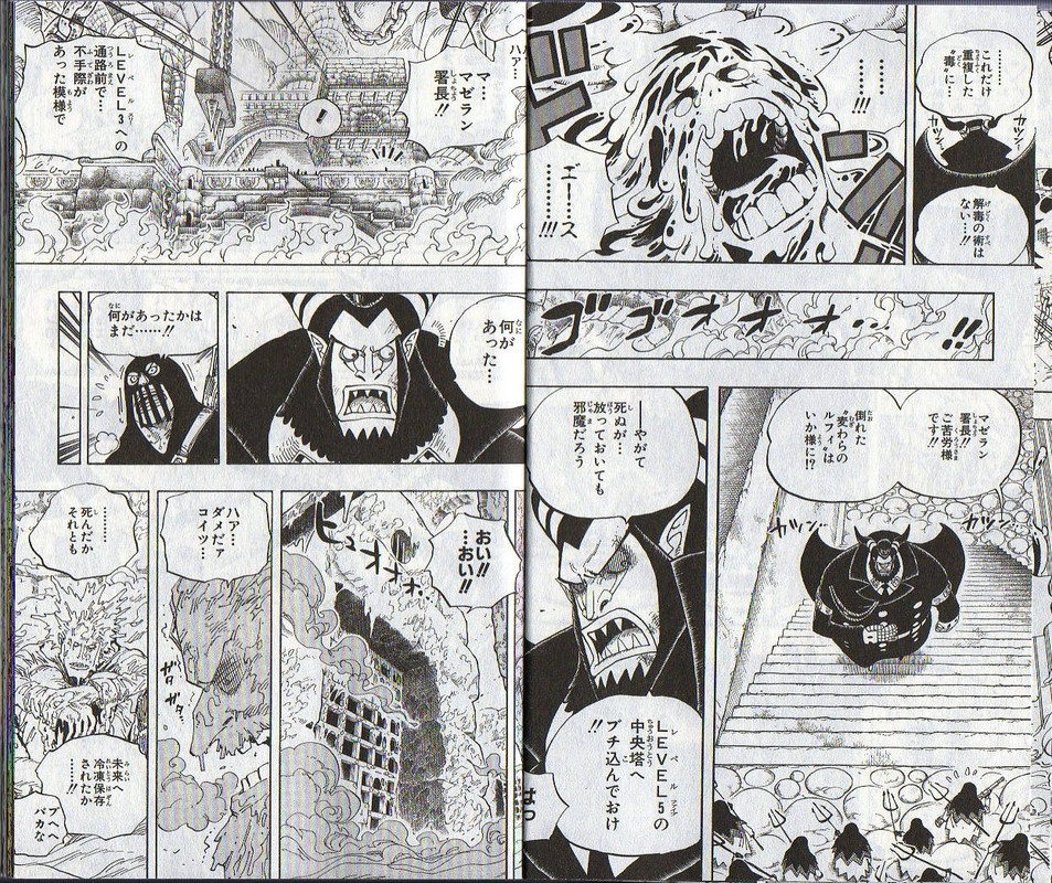 One Piece Chapter 533 541 Hakaraw Com