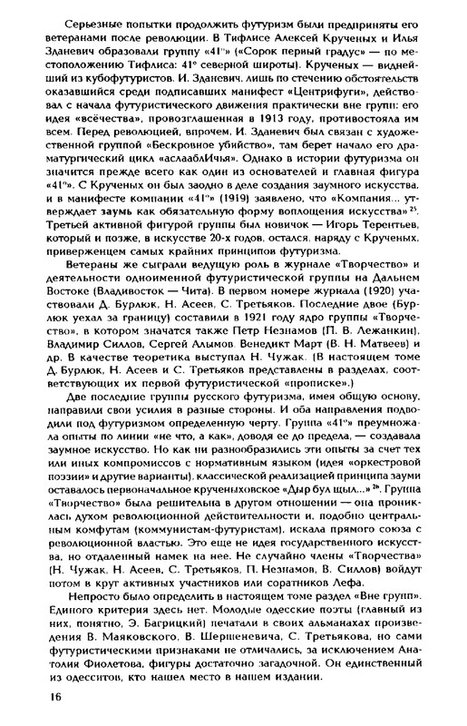 1999-page-0016