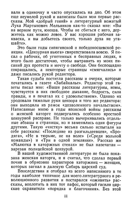 p0015