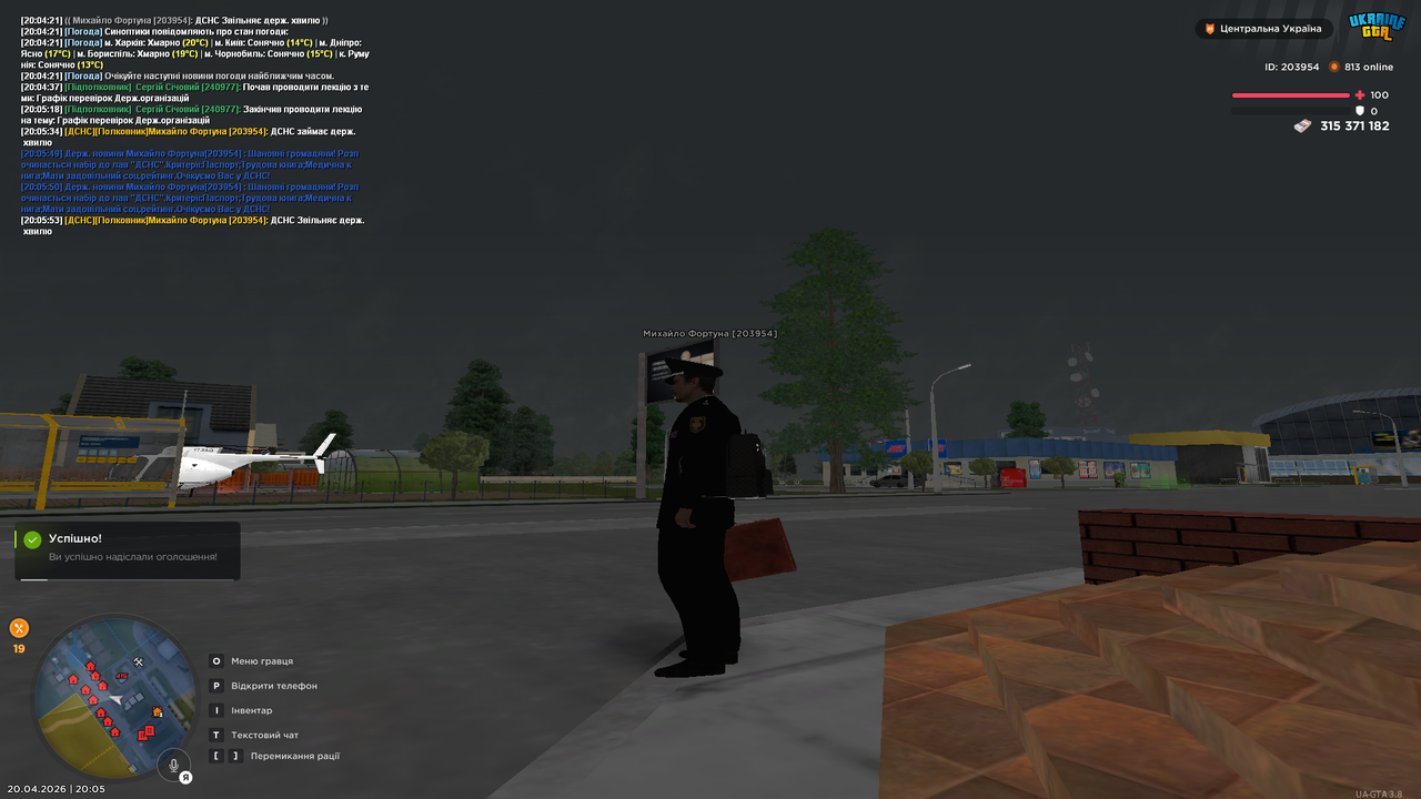 Grand Theft Auto San Andreas Screenshot 2026 04 20 20 05 53 44