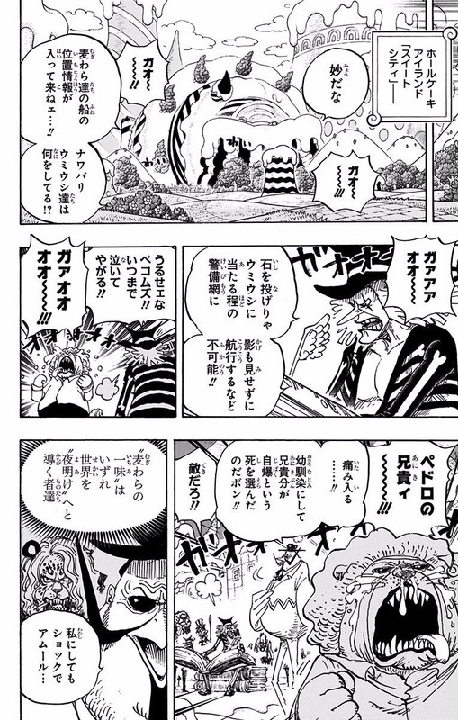 One Piece Chapter 0 8 Hakaraw Com